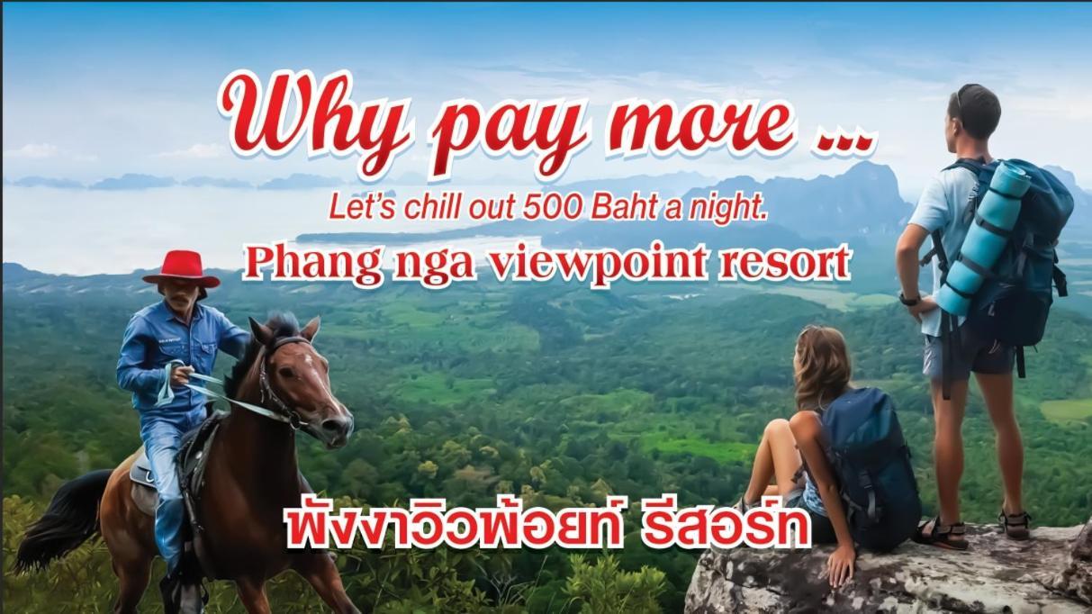Viewpoint गेस्ट हाउस