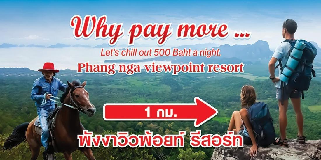 गेस्ट हाउस Viewpoint Phang Nga